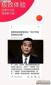热点爆料新闻今天最新,详情揭晓 第3张 热点爆料新闻今天最新,详情揭晓 第3张
