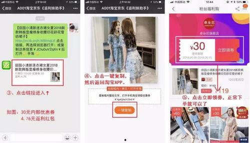 美柚优惠爆料怎么做的视频,轻松掌握优惠信息分享技巧  第2张